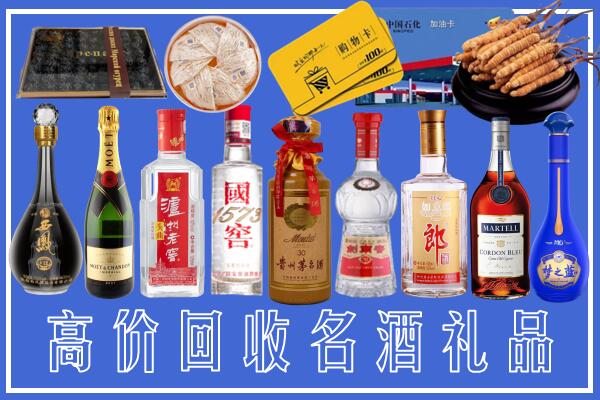 成都回收烟酒