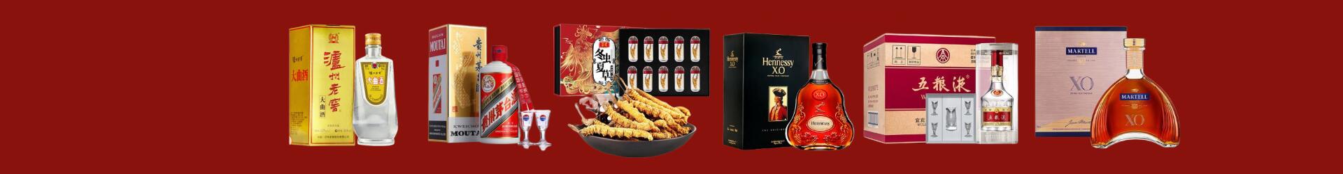 成都得宝烟酒经营部