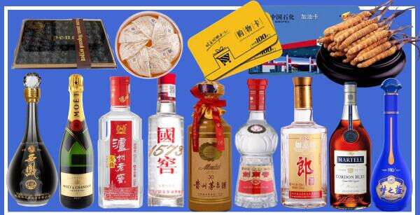 成都得宝烟酒经营部
