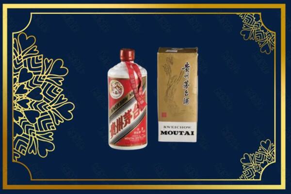 高价求购：成都茅台巽风酒回收吗？