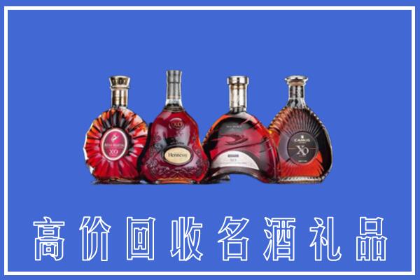 成都回收洋酒