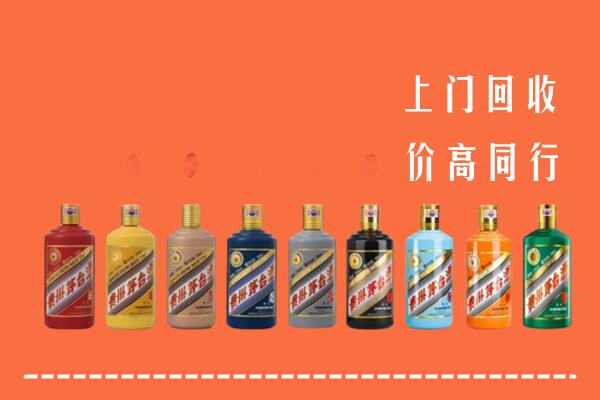 成都回收茅台酒
