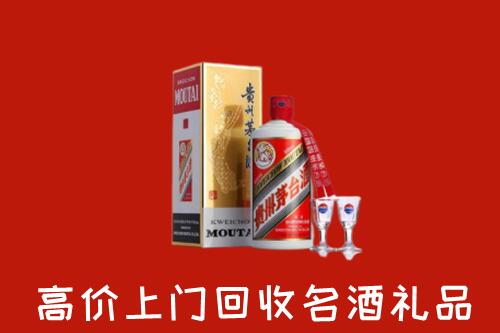 成都回收茅台酒