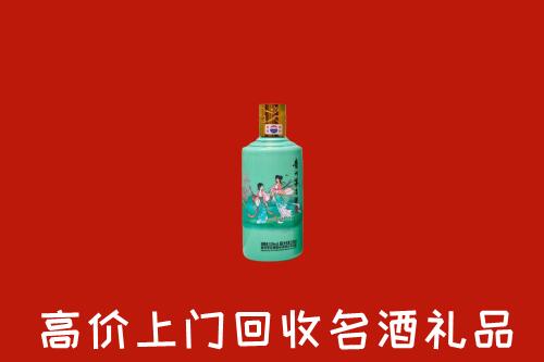 高价求购：成都回收24节气茅台酒