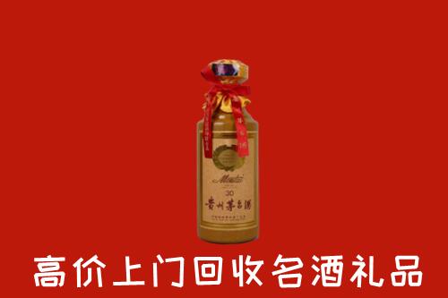 成都回收30年茅台酒
