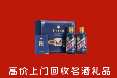 成都回收生肖茅台酒