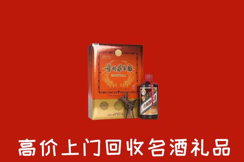 成都回收贵宾特制茅台酒