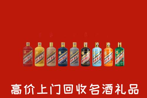 成都回收纪念茅台酒