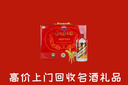 成都回收茅台酒瓶
