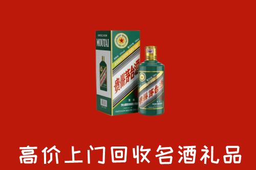 成都回收五星茅台酒