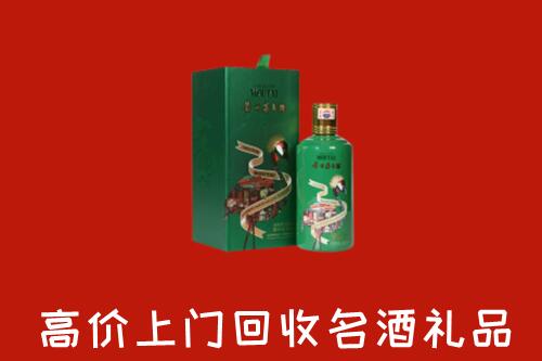 成都回收出口茅台酒