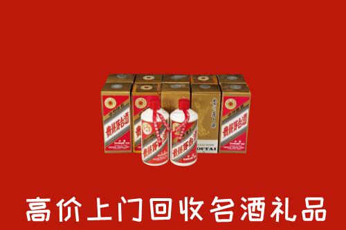 成都回收年份茅台酒