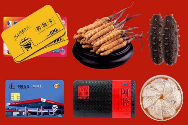 成都烟酒回收礼品