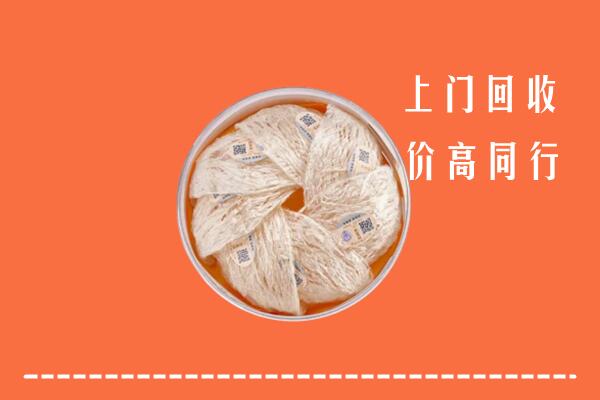成都回收燕窝